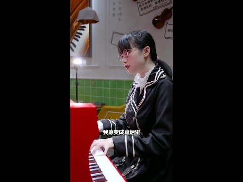 你们一直想我唱的歌#童话 @抖音小助手 新年祝你们童话成真