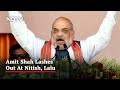 Nitish Kumar Cant Be Prime Minister Because...: Amit Shahs Taunt In Bihar