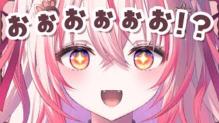 【 #雑談 #カメラ枠 】おしらせ～！聞きに来て？初見さんも語りましょう～【 桜神くおん / Vtuber】