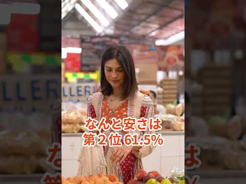 起業18フォーラム　女性は本当に節約好き？ 調査で驚きの結果！