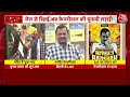 Arvind Kejriwal Speech: जेल से निकलने के बाद BJP पर जमकर बरसे केजरीवाल | Lok Sabha Elections 2024  - 00:00 min - News - Video