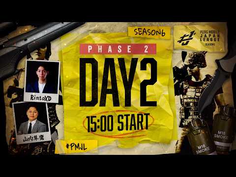 【PUBG MOBILE 国内公式リーグ】PMJL SEASON6 Phase2 - Main Round Day2