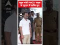 Congress नेता Rahul Gandhi PMGSY सड़क के उद्घाटन में हुए शामिल | #shorts  - 00:18 min - News - Video