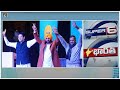 Bhagwant Mann is AAPs CM Candidate for Punjab | COVID-19 Updates | National Top 10 News | Super 6