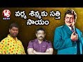 Teenmaar News : Bithiri Sathi about RGV's Biopic on Legendary  NTR