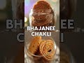 Bhajnee Chakli - your ultimate snacking buddy! #shorts #diwalispecial #youtubeshorts  - 00:49 min - News - Video
