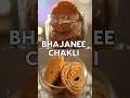 Bhajnee Chakli - your ultimate snacking buddy! #shorts #diwalispecial #youtubeshorts