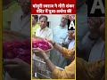Bansuri Swaraj ने गौरी शंकर मंदिर में पूजा अर्चना की | #shorts #shortsvideo #viralvideo  - 00:51 min - News - Video