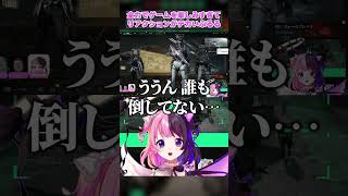 話題のゲームで戦場に飛び出し特大リアクションで楽しむぷるる【天鬼ぷるる/切り抜き/Delta Force】