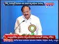 CPA Meet: Venkaiah Naidu tactfully highlights the importance of media