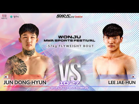 전동현 VS 이재훈 [원주 MMA 스포츠 페스티벌 - 굽네 ROAD FC 070]