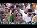 భద్రాద్రి రాములోరి కల్యాణంలో కలశ పూజ | Bhadrachalam Sri Seetharamula Kalyanam 2024 | Bhakthi TV  - 05:20 min - News - Video