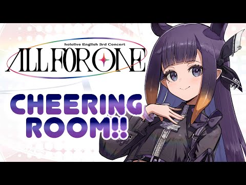 【CHEERING ROOM!!!】ALL FOR ONE CHEERING ROOM!!!! #holoAllforOne