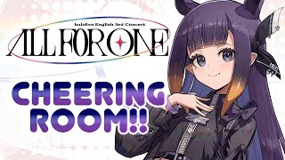 【CHEERING ROOM!!!】ALL FOR ONE CHEERING ROOM!!!! #holoAllforOne