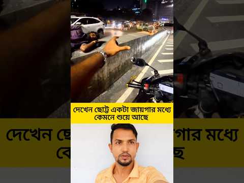 #unfrezzmyaccount #unfrez #viral #youtubeshorts #duet #fashiontrends