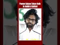 Pawan Kalyan Takes Oath As Minister In Andhra Cabinet  - 00:56 min - News - Video