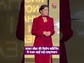 Sabar Bonda की Special Screening में Spot हुईं Sai Tamhankar #shorts #saitamhankar