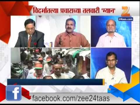 रोखठोक - विदर्भाचा रणसंग्राम