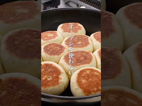 オーブンも気力もいらない。冷凍ストックできるちぎりパンの作り方