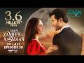 Main Zameen Tu Aasmaan 2nd Last Ep 39 (Sub) 7th Jan 2026  VGO TEL, Happilac & Padel + ISB, Green TV
