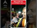Odisha के मनोनीत सीएम कनक वर्धन सिंह देव का पहला बयान | #abpnewsshorts - 00:36 min - News - Video