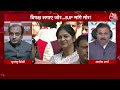 Halla Bol: ‘INDIA गठबंधन के साथ Congress चुनाव लड़ेगी’ | NDA Vs INDIA | Anjana Om Kashyap | AajTak  - 12:36 min - News - Video