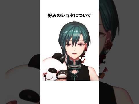 緑仙のヤバすぎる雑学 #にじさんじ