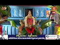 సర్వశత్రు వినాశనం.. ఆయురారోగ్య ప్రదాయకం.. ప్రదోషకాల అభిషేకం | కోటి దీపోత్సవం - Day 8 | Bhakthi TV  - 02:50 min - News - Video