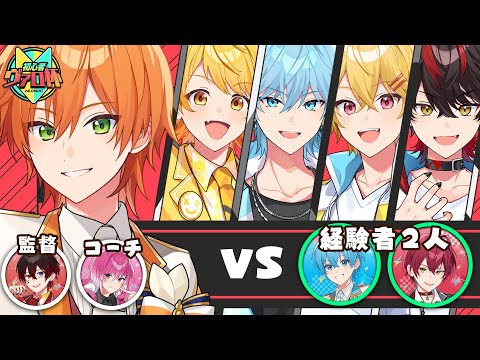 【#初心者ヴァロ杯 】成長してプロゲーマーに挑む！行くぜBチーム【VALORANT】【ジェル／すとぷり／STPR Family】