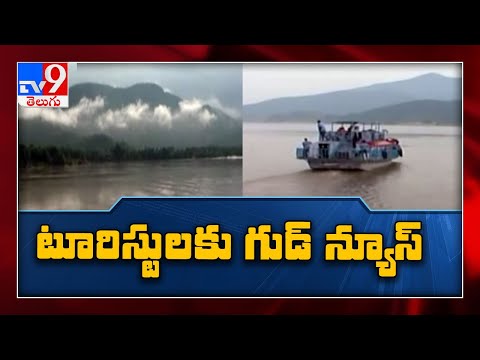 Boat cruise resumes to tourist spot Papikondalu with safety precautions Boat cruise resumes to tourist spot Papikondalu with safety precautions
