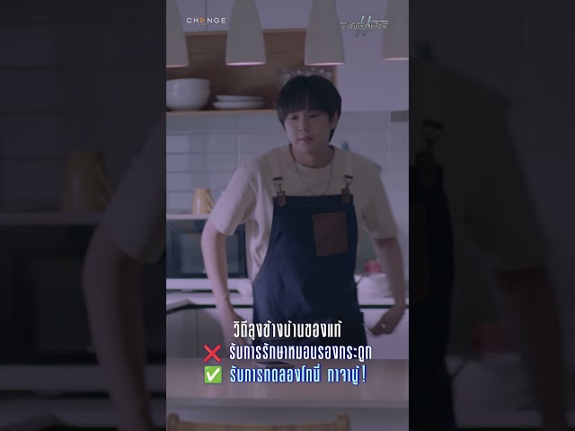 PitBabe2EP10 ลุงเอ๊ยยยยยย รักไอหนูให้ถูกทางได้มึ้ยยยยย