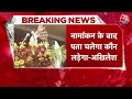 Lok Sabha Elections: Akhilesh Yadav ने फिर बदला प्लान, Kannauj से चुनाव लड़ने की तैयारी | UP News  - 03:04 min - News - Video