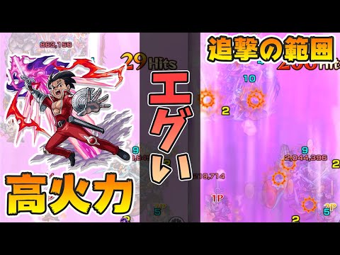 【モンスト】思ってた以上に強いじゃんね！『超究極 ゼルドリス』使ってみた！〈七つの大罪コラボ〉【モンスト/よーくろGames】