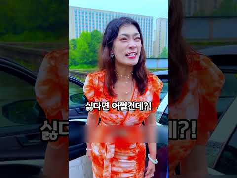 가난한 시어머니 대놓고 무시한 며느리의 최후 #참교육 #<strong>고부갈등</strong>