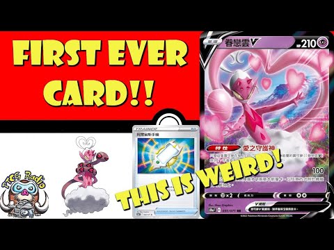 Pokemon TCG News