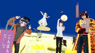 VR公開企画会議　Vキャス村に火を放て　#146 20240925