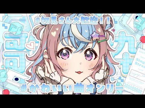 星衣未空莉 - Vtuberデータベース｜Vtuber post【Vポス】