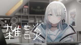 【作業雑談】作業っていってもゲームやけども【VTuber/瑞白くもり】