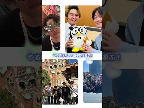 【NABI】2025国内研修！ #ビジネス #大学生 #学校行事 #ビジネス #会計 #専門学校 #税理士 #ディスニー