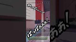 パニックで「ぱっぱ」しか言えない配信者【APEX】