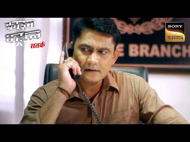 बिन नाम और बिन ज़ुबान की Victim के Culprit को कैसे ढूँढेगी Police? | Crime Patrol | Inspector Series