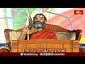 రామ చంద్రమూర్తి గుణాలను తెలియజేసిన సందర్భం | Ramayana Tharangini | Bhakhi TV #chinnajeeyarswamiji  - 03:23 min - News - Video