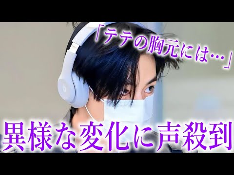 【BTS】Vの軍生活の近況に声殺到…｢テテの胸元には｣…