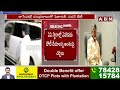🔴LIVE: టీడీపీ,జనసేన,బీజేపీ భేటీ.. సీట్లు ఫైనల్.. | BJP, Jana Sena,TDP Finalise Seats | ABN Telugu  - 00:00 min - News - Video