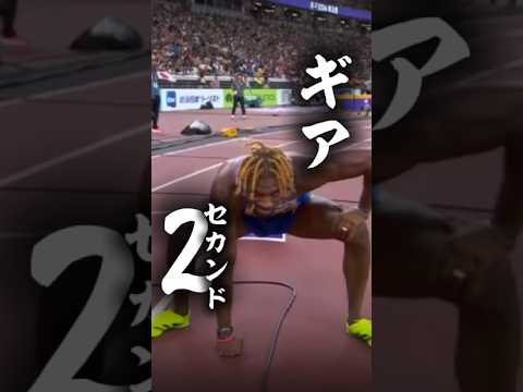 "ギアセカンド"ノアライルズ🇺🇸が準決勝で19.51(+1.0)！　#陸上#東京世界陸上#世界陸上#200m#ノアライルズ