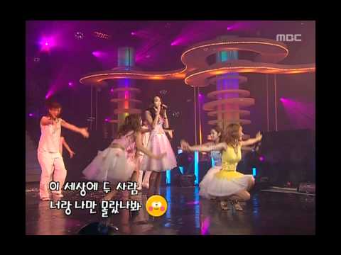 Jewelry - I really like you, 쥬얼리 - 니가 참 좋아, Music Camp 20030809