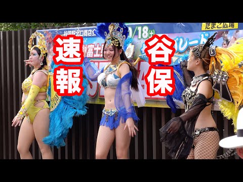 【速報】ウニアンin国立富士見台サンバパレード2025!