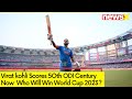 Virat kohli Scores 5Oth ODI Century | Who Will Win World Cup 2023 ? | NewsX
