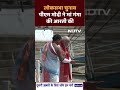 PM Modi In Varanasi: Dashashwamedh Ghat पर पीएम ने की मां गंगा की पूजा  - 00:58 min - News - Video