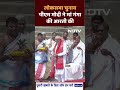 PM Modi In Varanasi: Dashashwamedh Ghat पर पीएम ने की मां गंगा की पूजा
